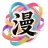 AI国漫图库