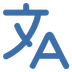 ZTrans翻译